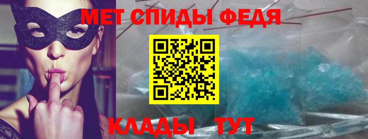 Амфетамин VHQ Каменск-Шахтинский