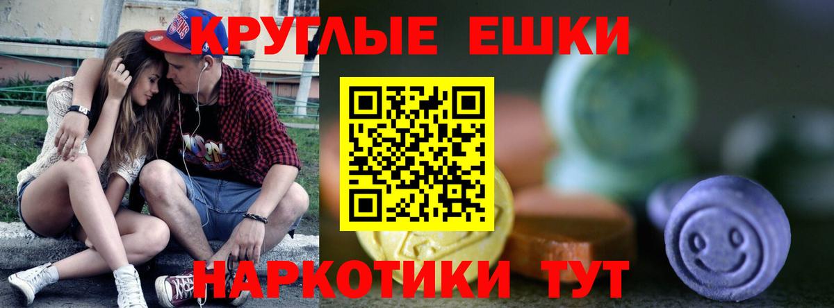 Ecstasy 99% Каменск-Шахтинский