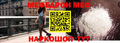 бутик Кунгур