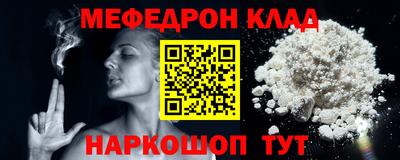 шишки Кумертау