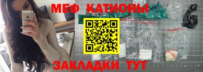 шишки Кумертау