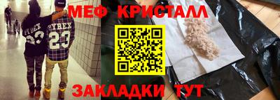 бутик Кунгур