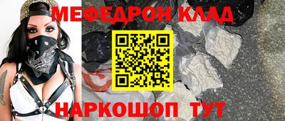 бутик Кунгур