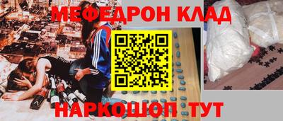 бутик Кунгур