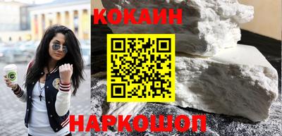 бутик Кунгур