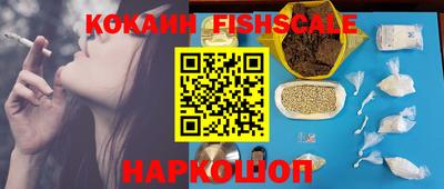 бутик Кунгур