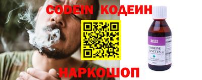 бутик Кунгур