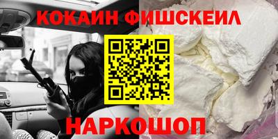 бутик Кунгур