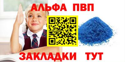 шишки Кумертау