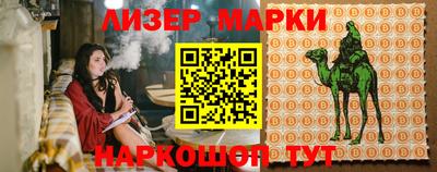 бутик Кунгур