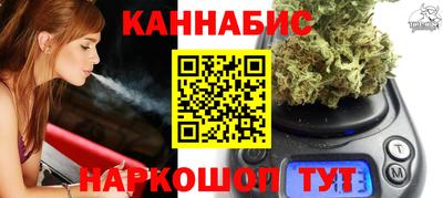 бутик Кунгур