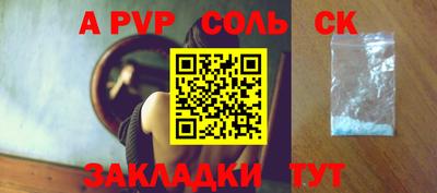бутик Кунгур