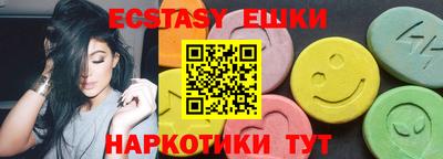 бутик Кунгур