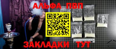шишки Кумертау