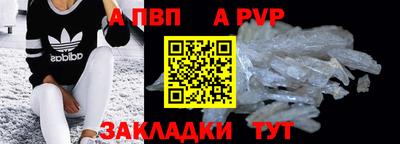 шишки Кумертау