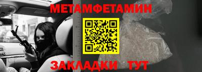 шишки Кумертау