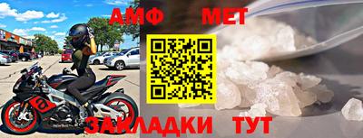 шишки Кумертау