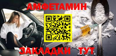 бутик Кунгур