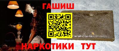 шишки Кумертау