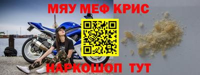 шишки Кумертау