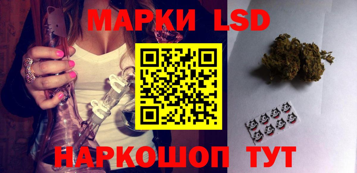 LSD-25 экстази кислота  Вход с VPN  Каменск-Шахтинский 