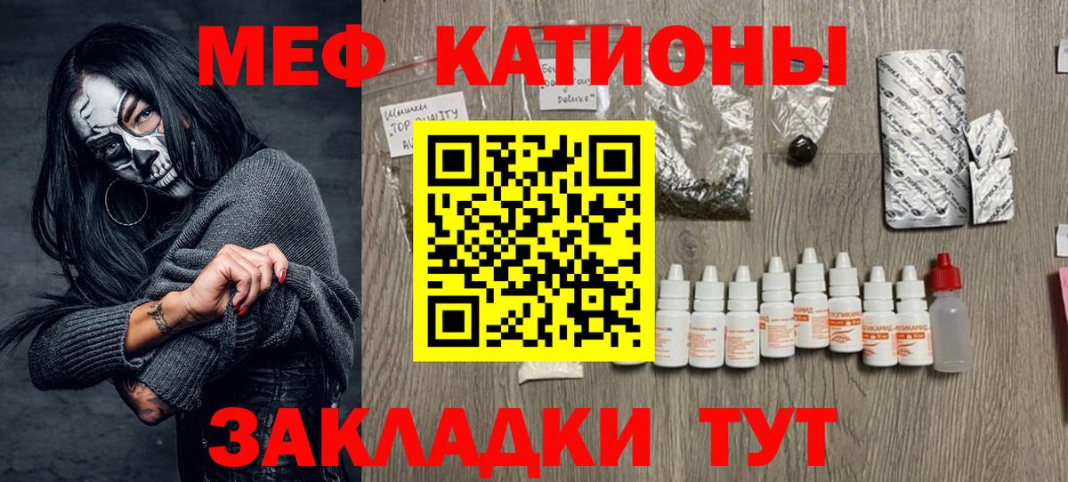 Каменск-Шахтинский  Мефедрон mephedrone  Вход с VPN  Мефедрон mephedrone 