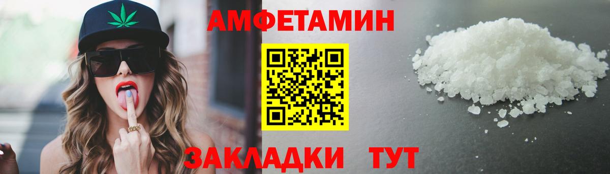 Первитин Декстрометамфетамин 99.9%  Метамфетамин  Каменск-Шахтинский  Вход с VPN  Первитин Декстрометамфетамин 99.9% 
