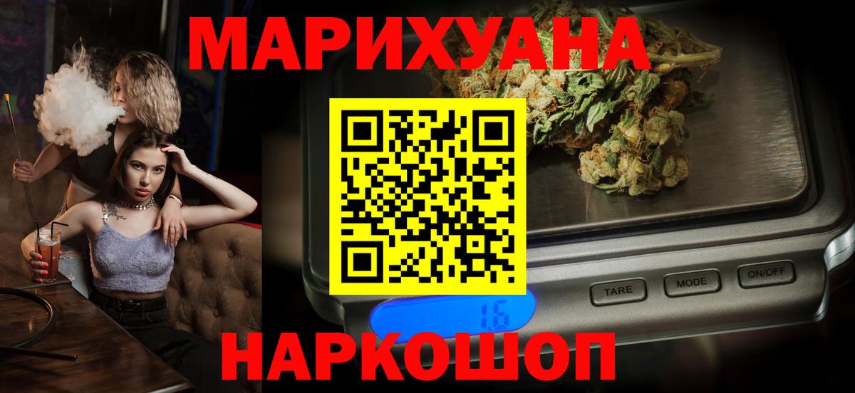 Каменск-Шахтинский  Шишки марихуана конопля  Шишки марихуана марихуана  Канабис планчик  Вход с VPN  Шишки марихуана конопля 
